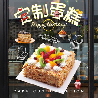 广东肇庆市端州区黄岗街道蛋糕预定