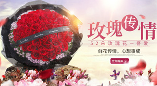 广东肇庆市端州区黄岗街道鲜花速递